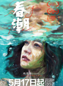 朱莉安妮被躁120分钟-朱莉安妮被躁120分钟最新版v14.73.66-2265安卓网